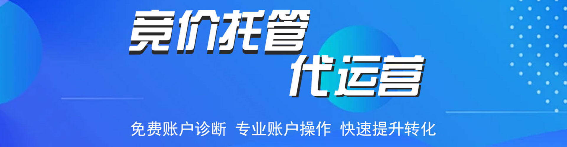 栾城百度优化推广